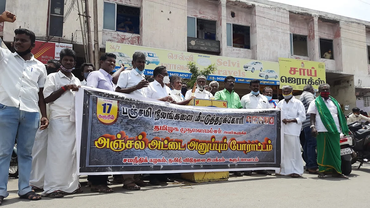பஞ்சமி நிலத்தை மீட்க ஆர்ப்பாட்டம்
