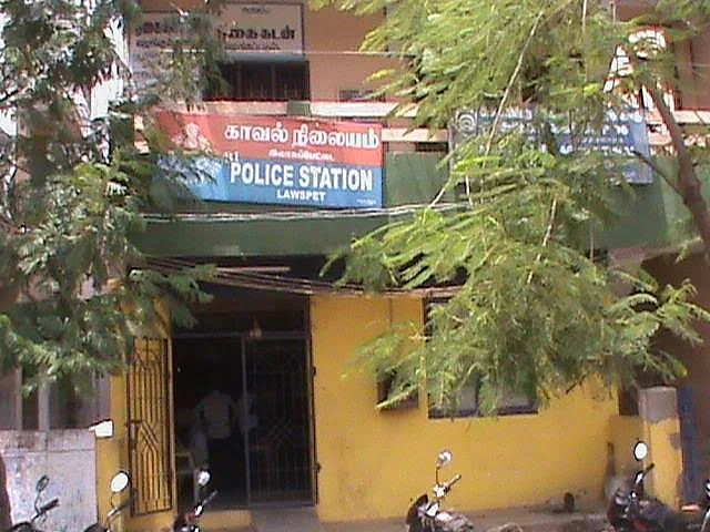 புதுச்சேரி போலீஸ்