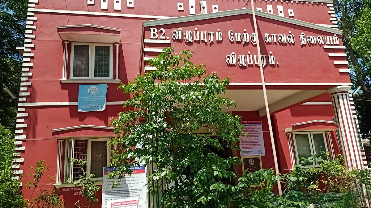 விழுப்புரம் மேற்கு காவல் நிலையம்