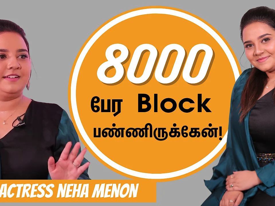 ``Daily யார் நம்பள என்ன சொல்லுவாங்கனு பயந்துட்டே இருப்பேன்!" - Neha's Untold Body Shaming Struggles