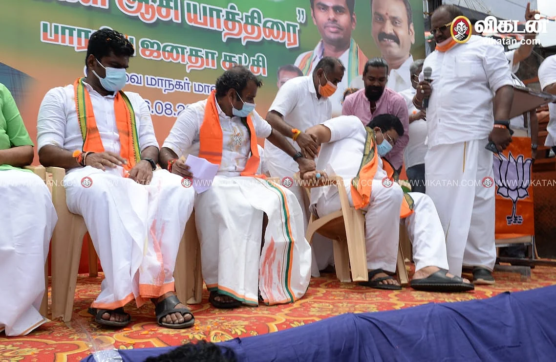 மேடை