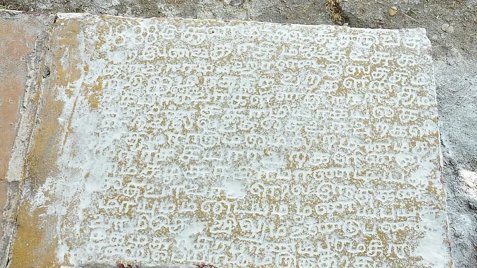 தமிழ் கல்வெட்டு
