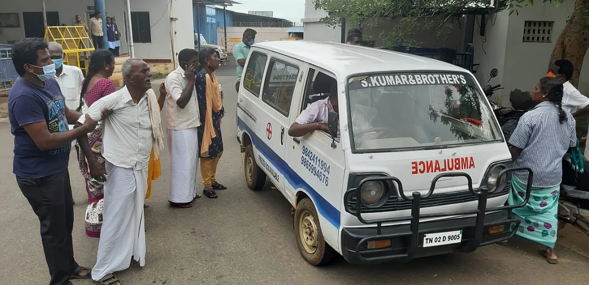 உறவினர்கள்