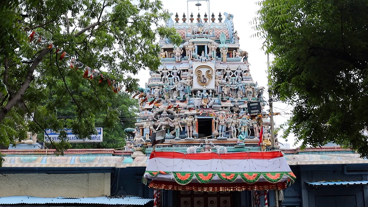 கோயில்