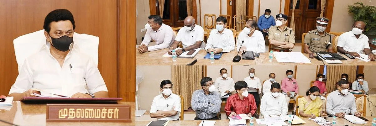 ஆலோசனைக் கூட்டம்