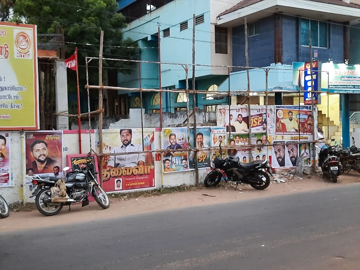 முழுமையாக எடுக்கப்பட்ட ஃபிளெக்ஸ்