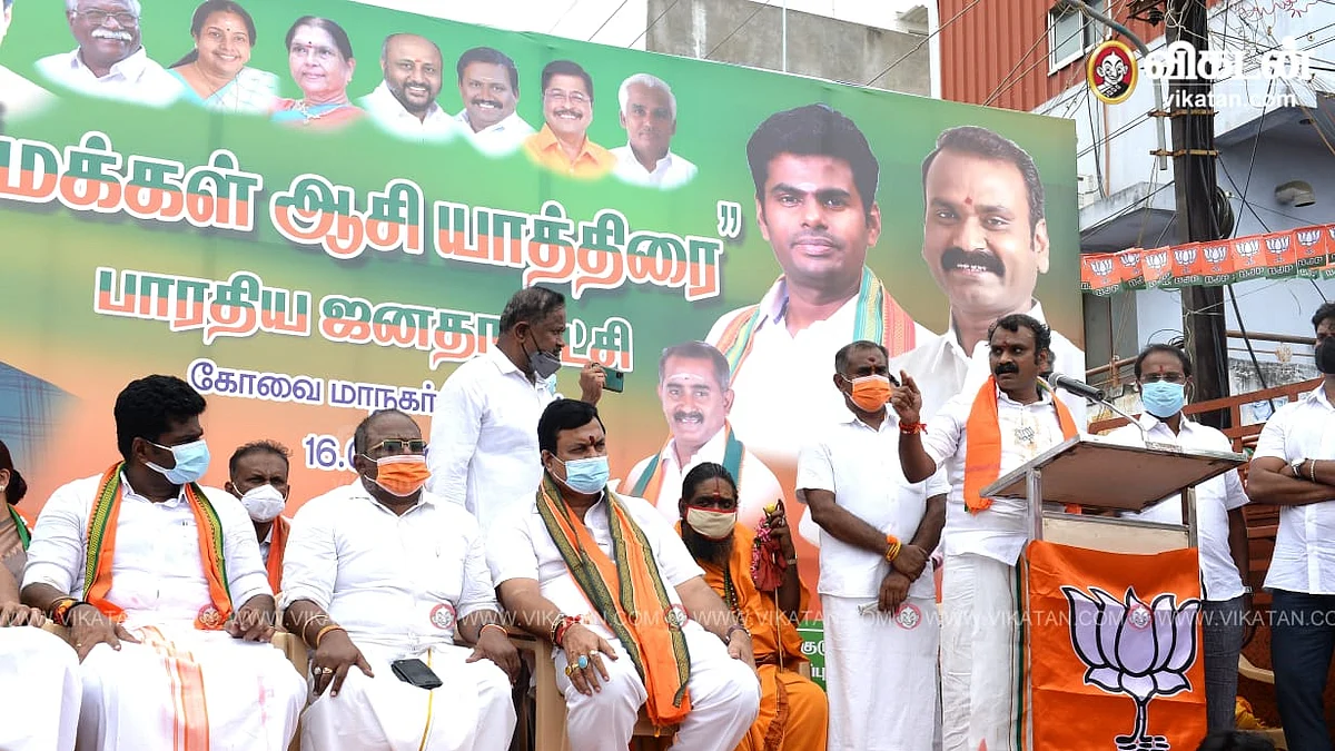 மத்திய இணை அமைச்சர் எல்.முருகன்