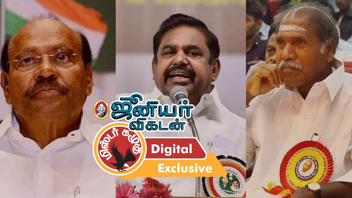 கழுகார் அப்டேட்ஸ்