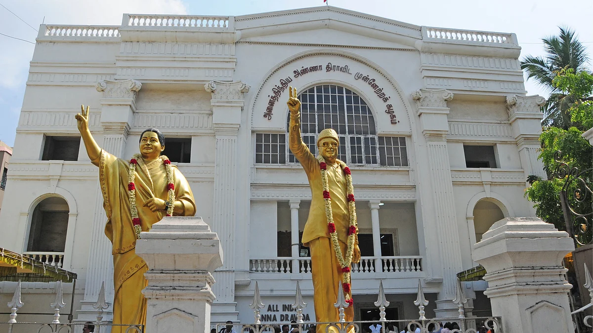அ.தி.மு.க தலைமை அலுவலகம்