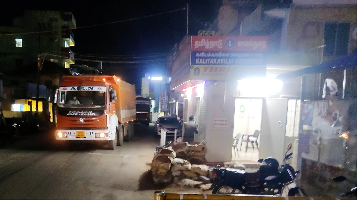 கனிமவளக் கொள்ளை