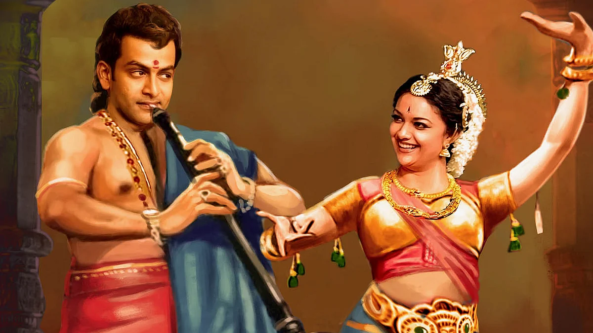 வாசகர் மேடை