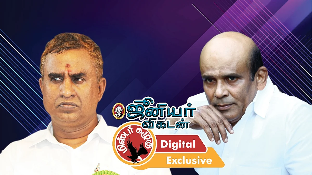 கழுகார் அப்டேட்ஸ்