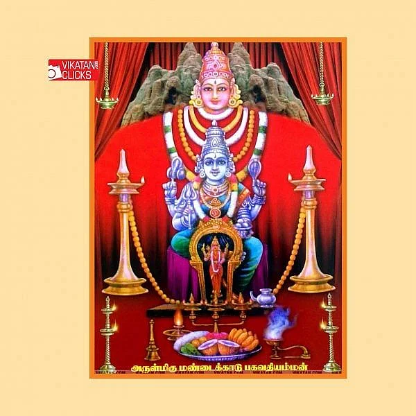 மண்டைக்காடு பகவதி