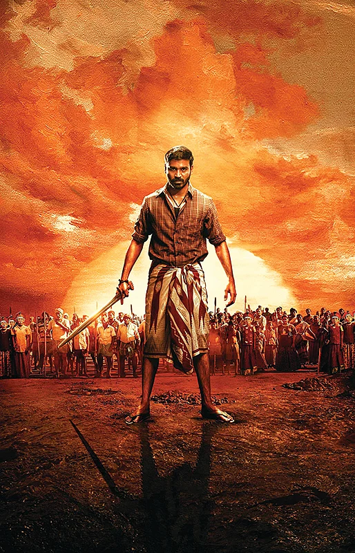 உண்மைகள் சொல்வேன்! - 39