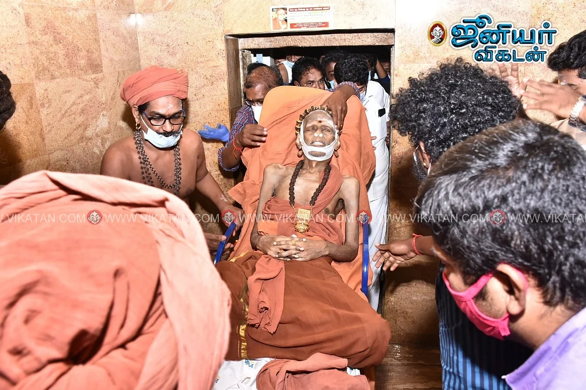 இறுதி அஞ்சலி