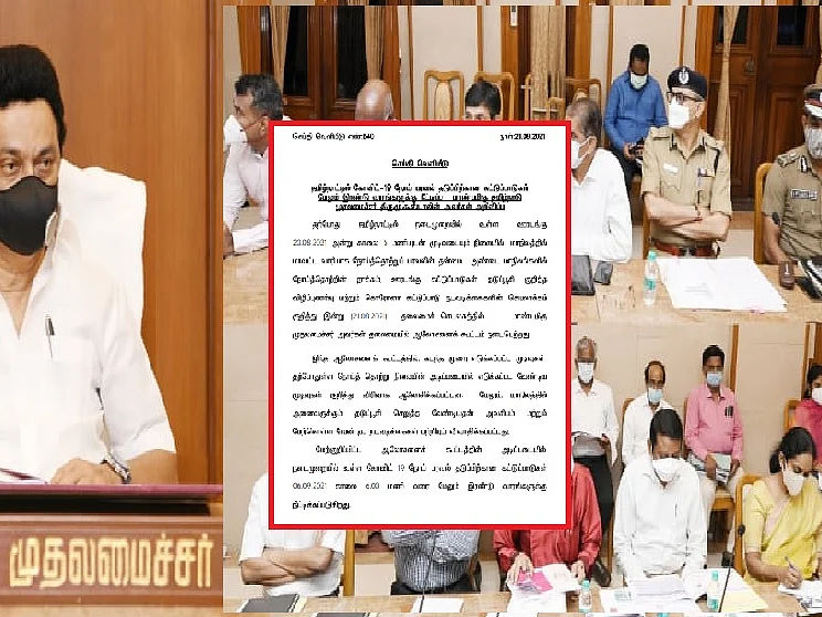 பள்ளிகள், தியேட்டர்கள், எவற்றுக்கெல்லாம் அனுமதி?! - வெளியானது புதிய ஊரடங்கு கட்டுப்பாடுகள்!