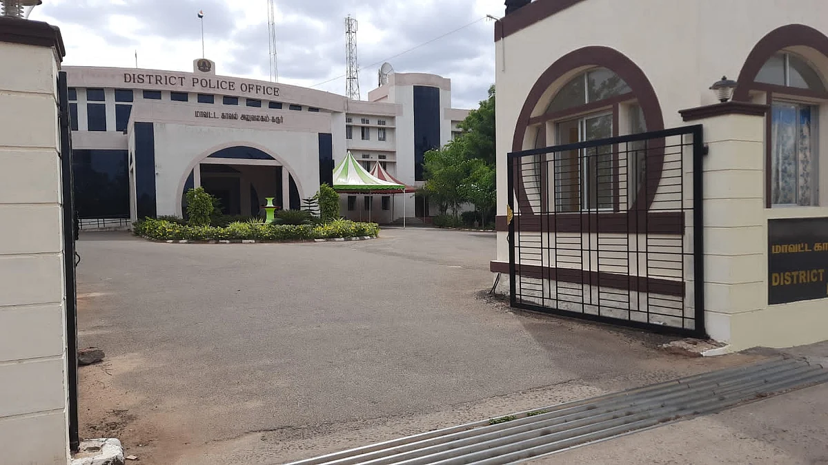 கரூர் எஸ்.பி அலுவலகம்