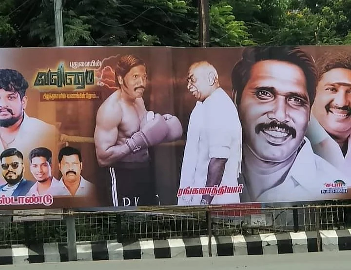 'சார்பட்டா' முதல் 'தர்பார்' வரை - புதுச்சேரி முதல்வர் ரங்கசாமியின் பலே 'பர்த் டே' அவதாரங்கள்!