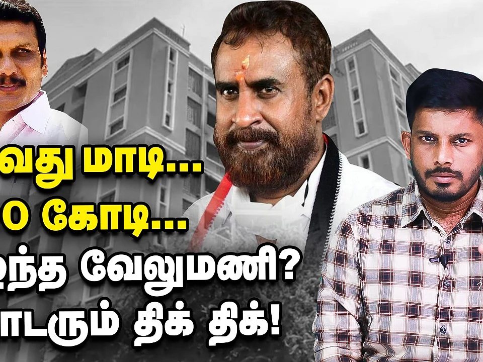 ரெய்டு அட்டாக்... எஸ்.பி வேலுமணிக்கு வேட்டு வைத்த செந்தில் பாலாஜி! | Elangovan Explains