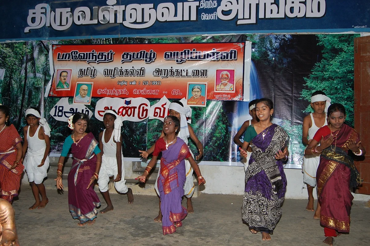 பாவேந்தர் பள்ளி மாணவர்கள்