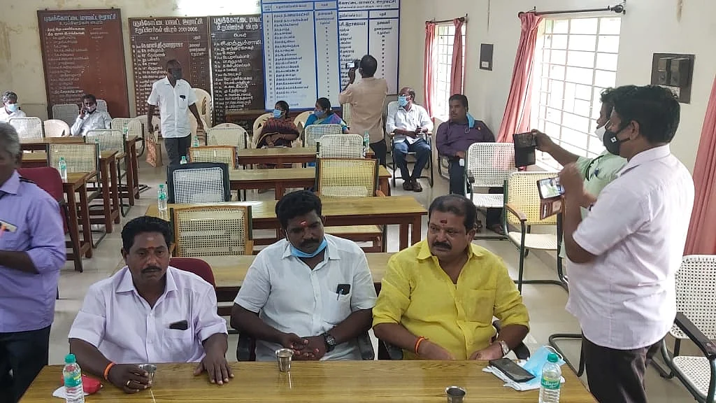 மாவட்ட ஊராட்சி உறுப்பினர்கள் கூட்டம்