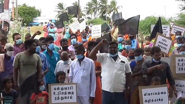 கல்குவாரிக்கு எதிரான ஆர்ப்பாட்டம்