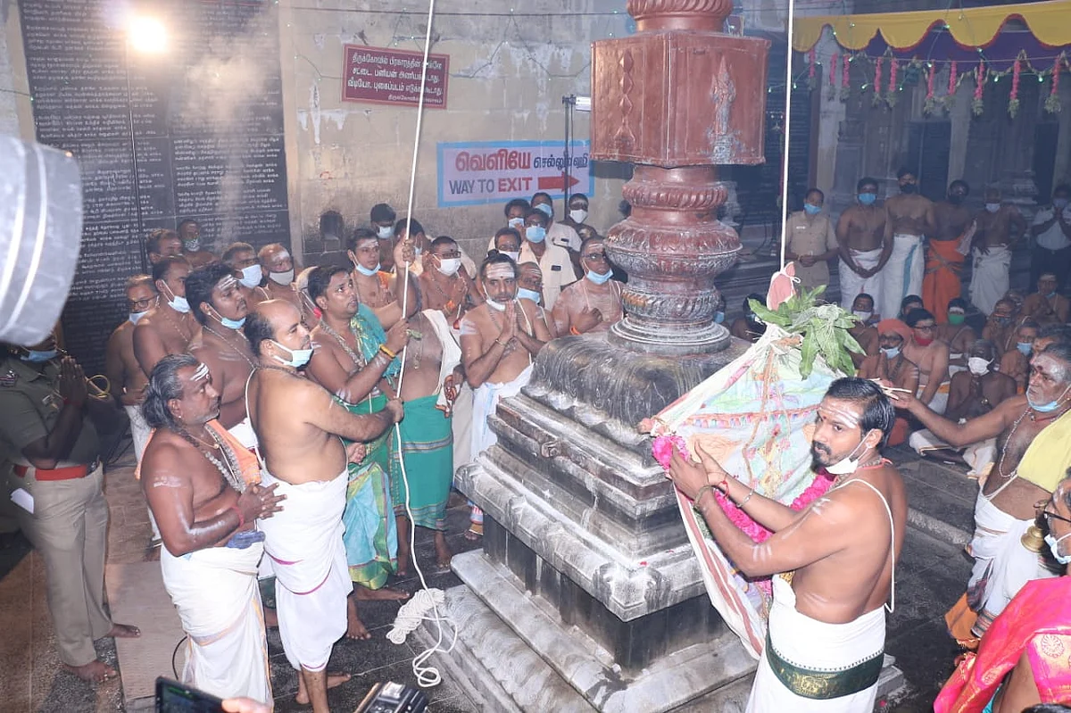 கொடியேற்றம்