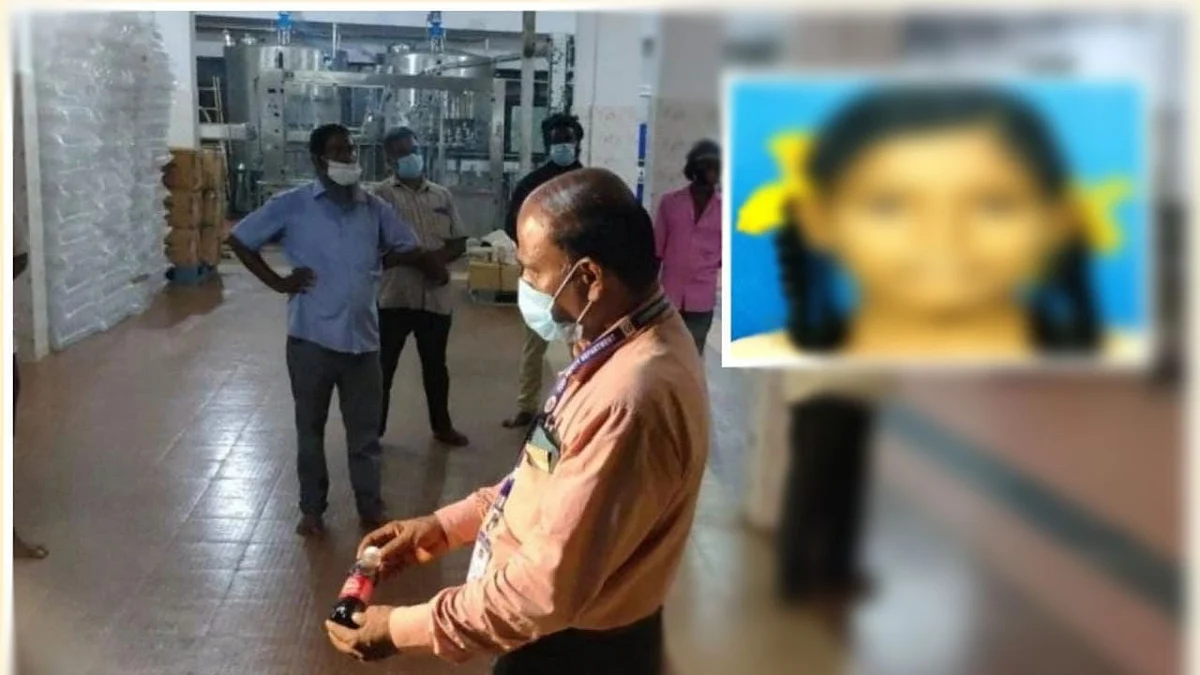 `குளிர்பானம் குடித்த சிறுமி பரிதாப பலி?!'