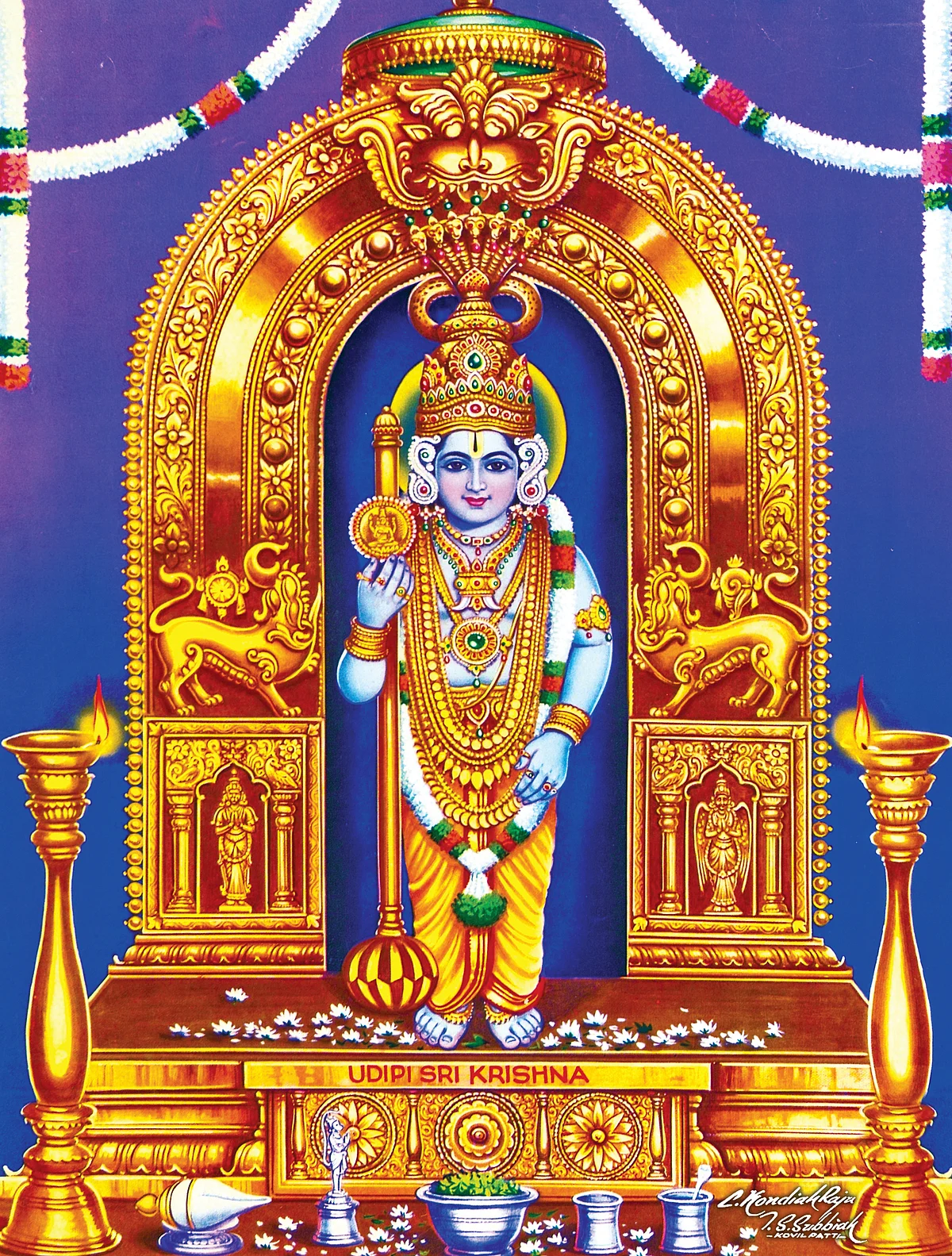 உடுப்பி கிருஷ்ணன்