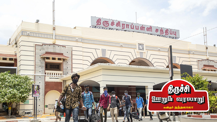 திருச்சி ரயில்நிலையம்