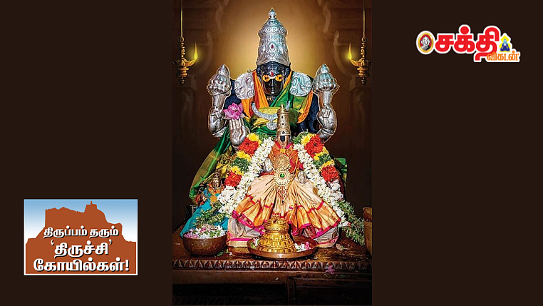 புண்டரீகாக்ஷ பெருமாள்