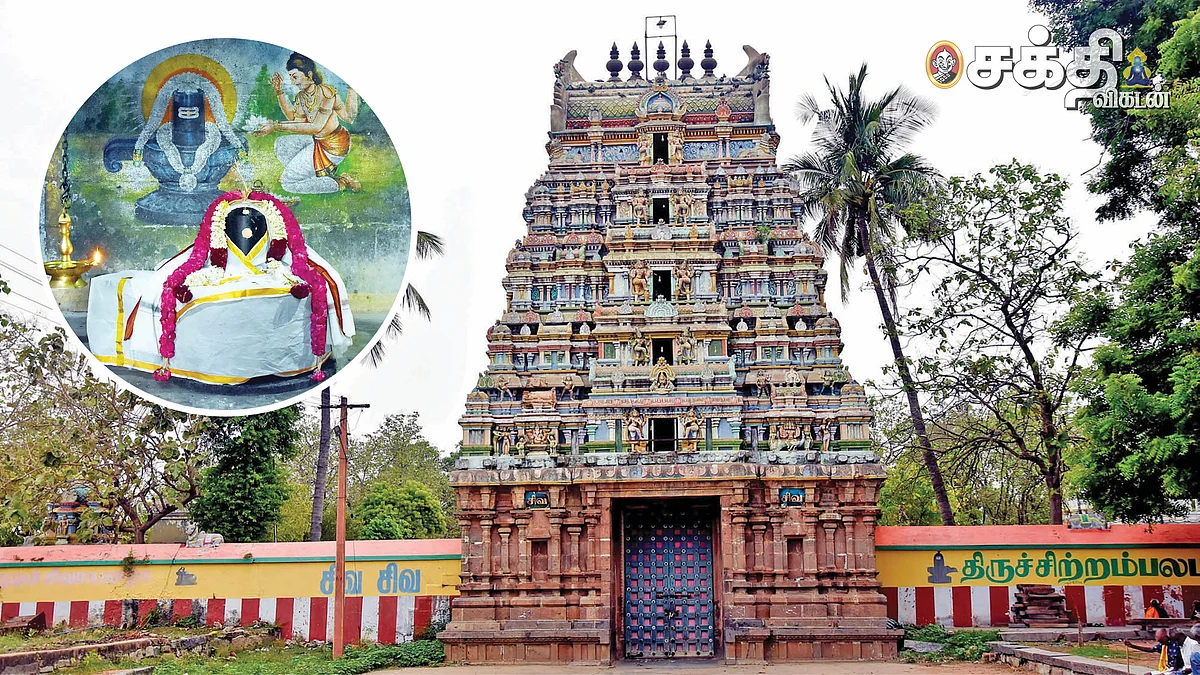 திருநாவலூர்