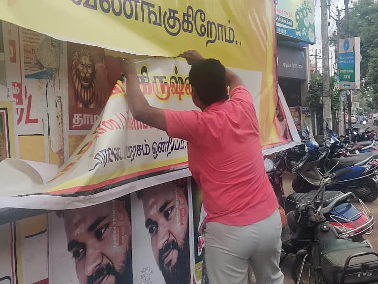 கும்பகோணம்: முன்னாள் முதல்வர் கருணாநிதி நினைவுநாள் ஃபிளெக்ஸ்... திமுக-வினரே கிழித்ததால் பரபரப்பு!