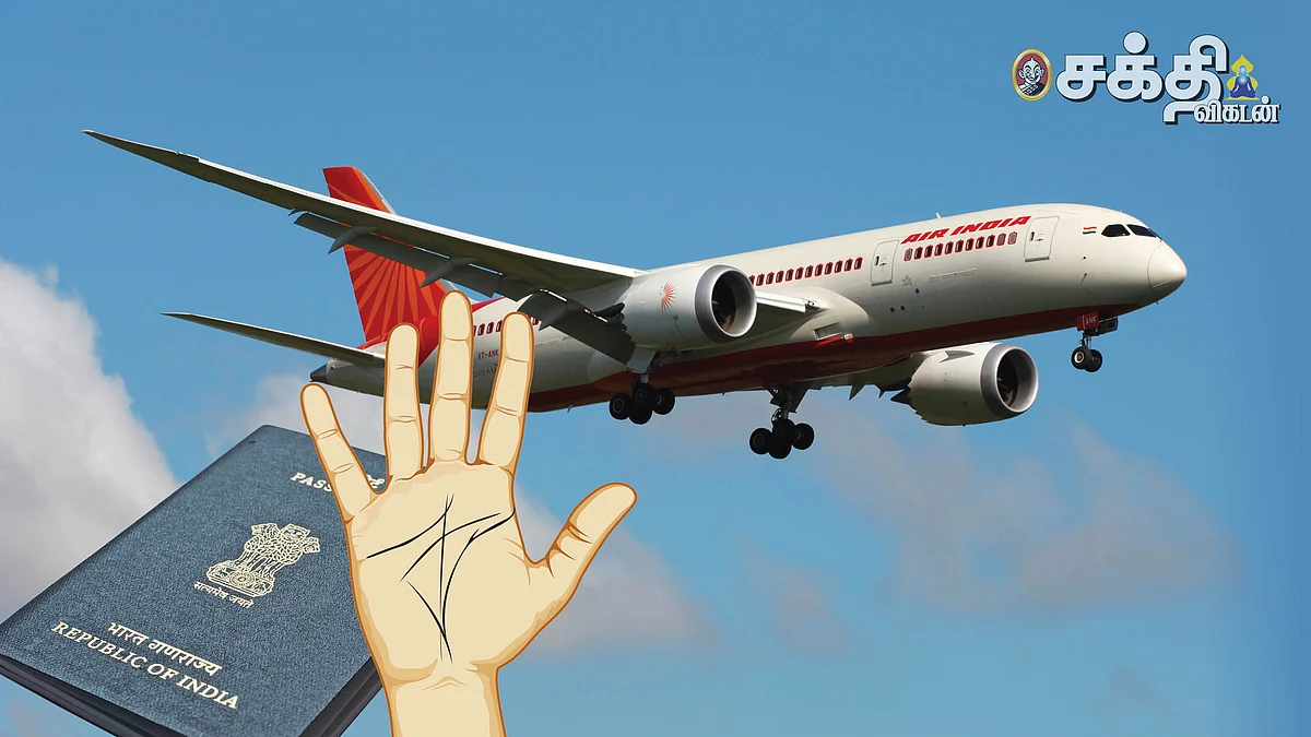 வெளிநாட்டு யோகம்