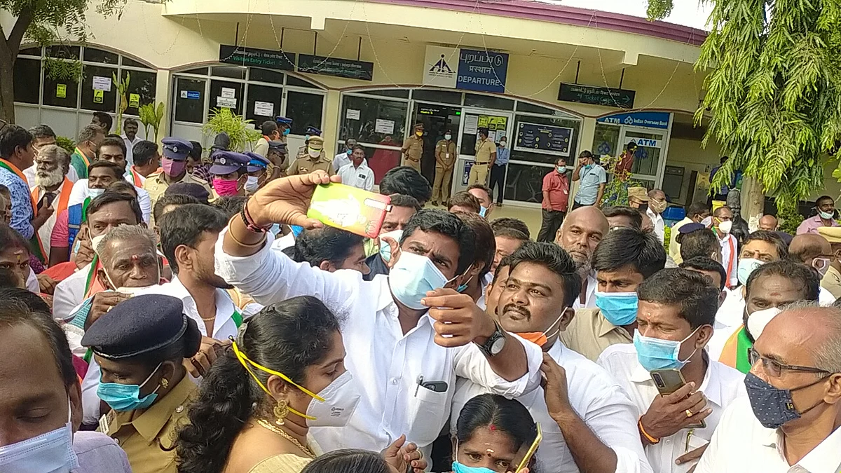 அண்ணாமலை