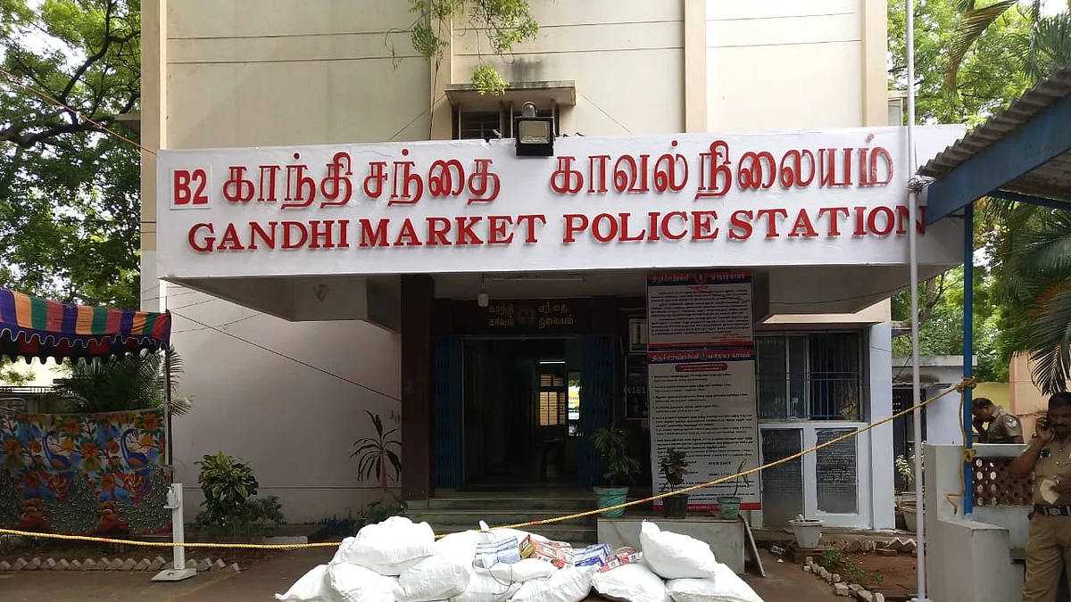குட்கா
