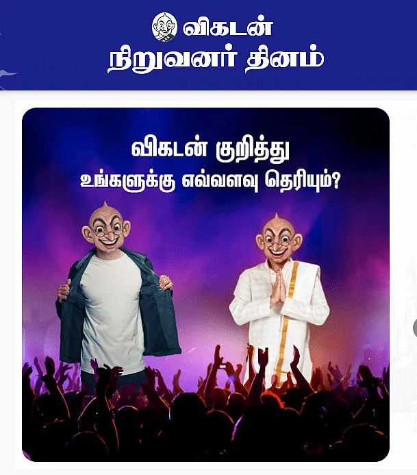 நீரோடையை ஆக்கிரமித்த கொடநாடு முதல் முகம் திருப்பிக்கொண்ட ராகுல் வரை..! கழுகார் அப்டேட்ஸ்