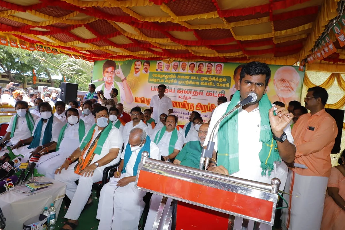 போராட்டத்தில் பேசும் அண்ணாமலை