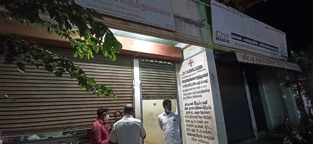 போலி டாக்டர் - மருத்துவமனை