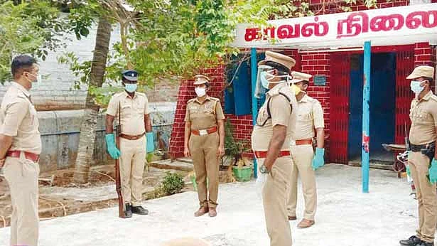 ஏரல் காவல் நிலையம்