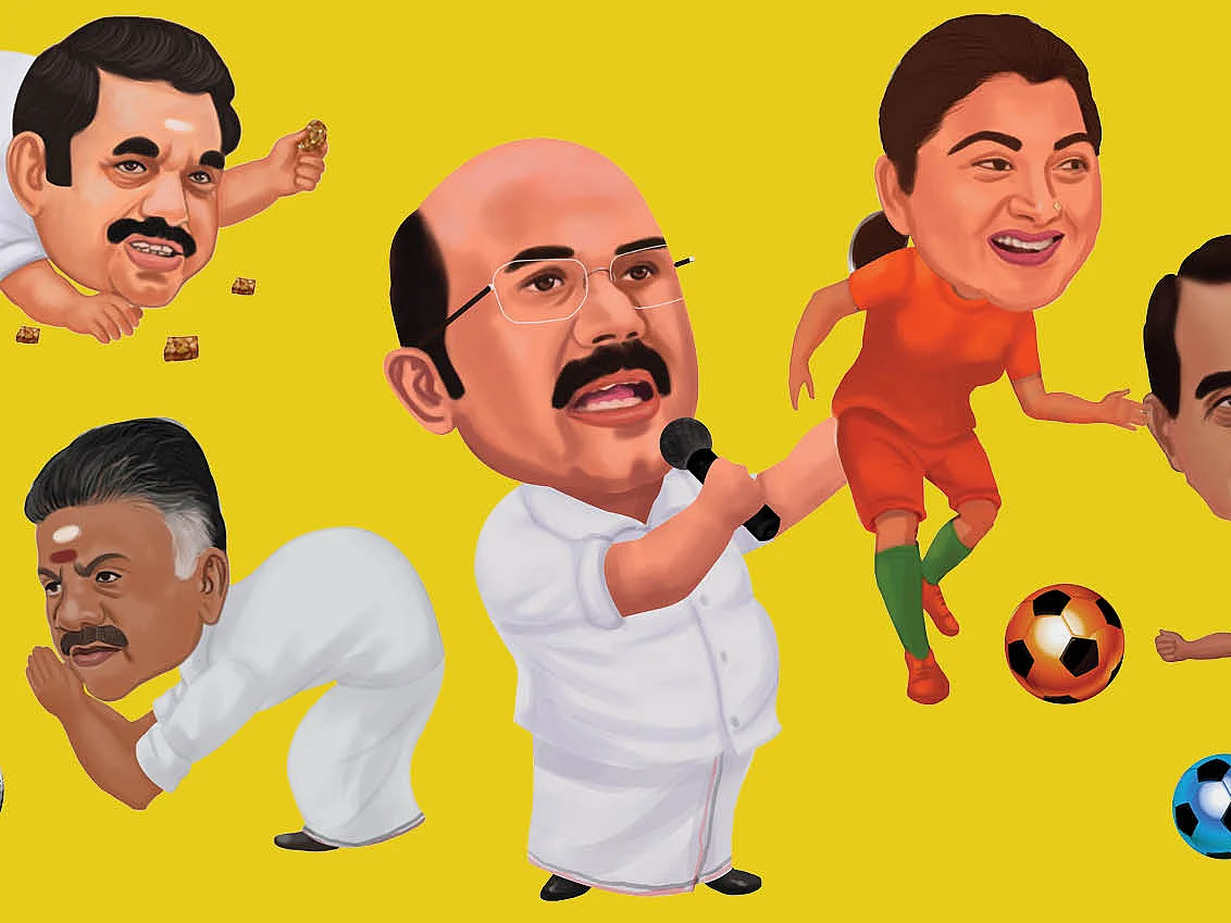 சிரிம்பிக்