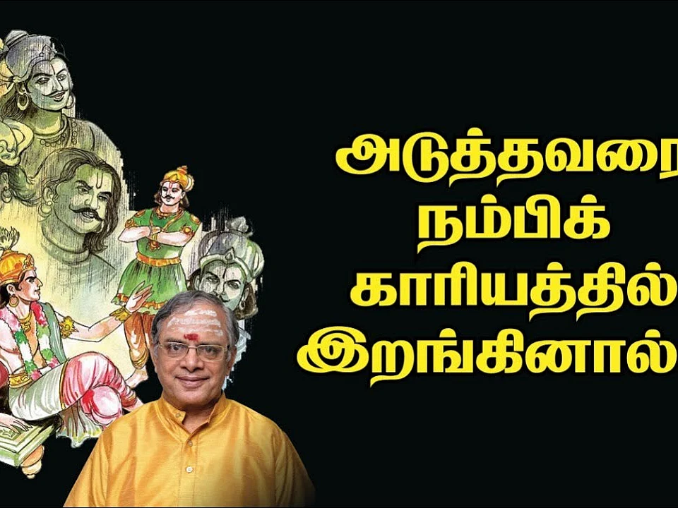 அபிமன்யு |மற்றவரை நம்பி வீழ்ந்த மாவீரன்|தெரிந்தபாரதம் தெரியாதகதை |