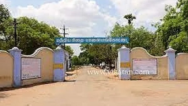 பாளையங்கோட்டை மத்திய சிறைச்சாலை