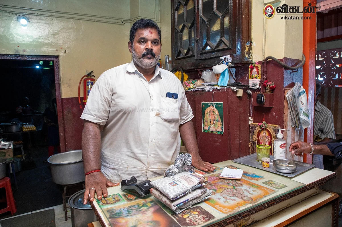 உரிமையாளர் விஜய்