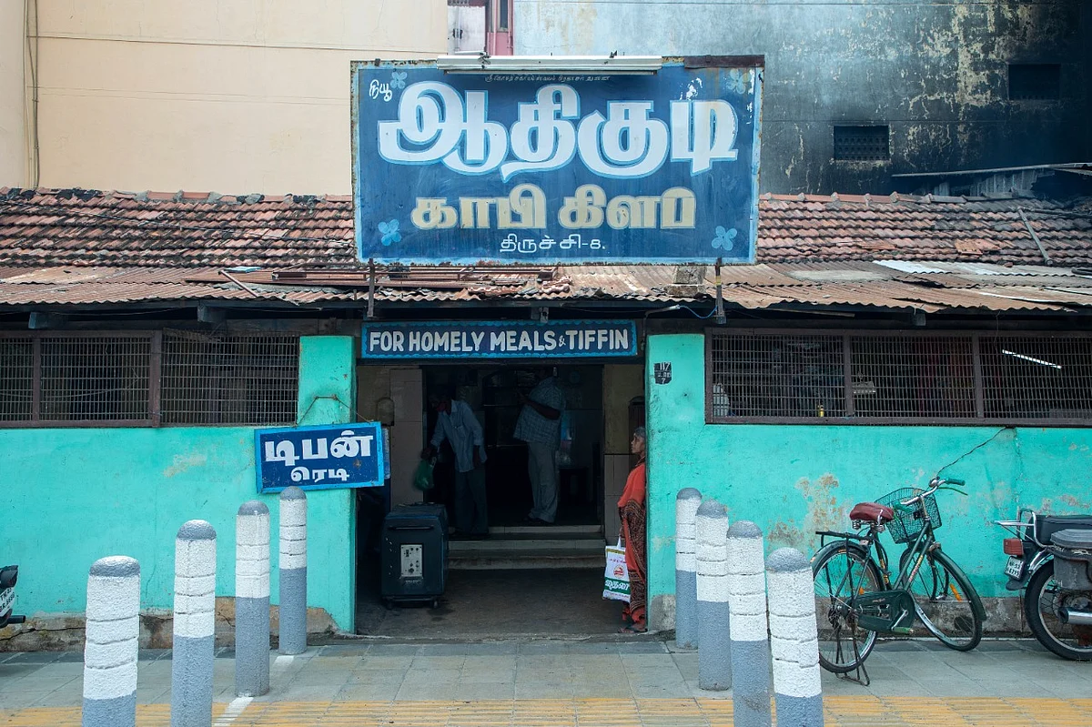 ஆதிகுடி காபி கிளப்