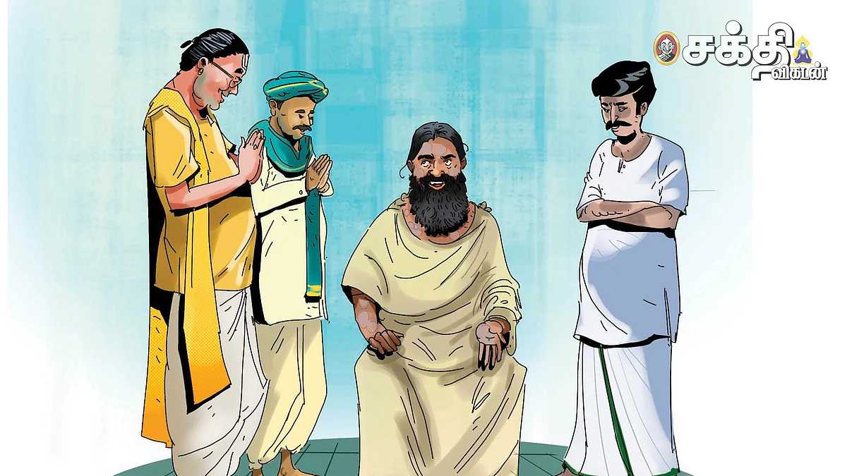 சிந்தனை விருந்து