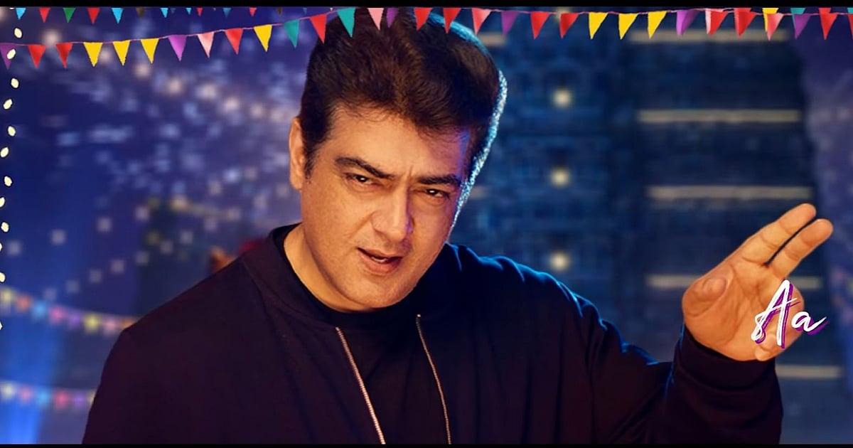 வலிமை: "நாங்க வேற மாறி" பாடலில் வாழ்க்கை தத்துவங்களை அள்ளித்தெளித்த அஜித்... ரசிகர்கள் ஹேப்பி! - Vimarsana News