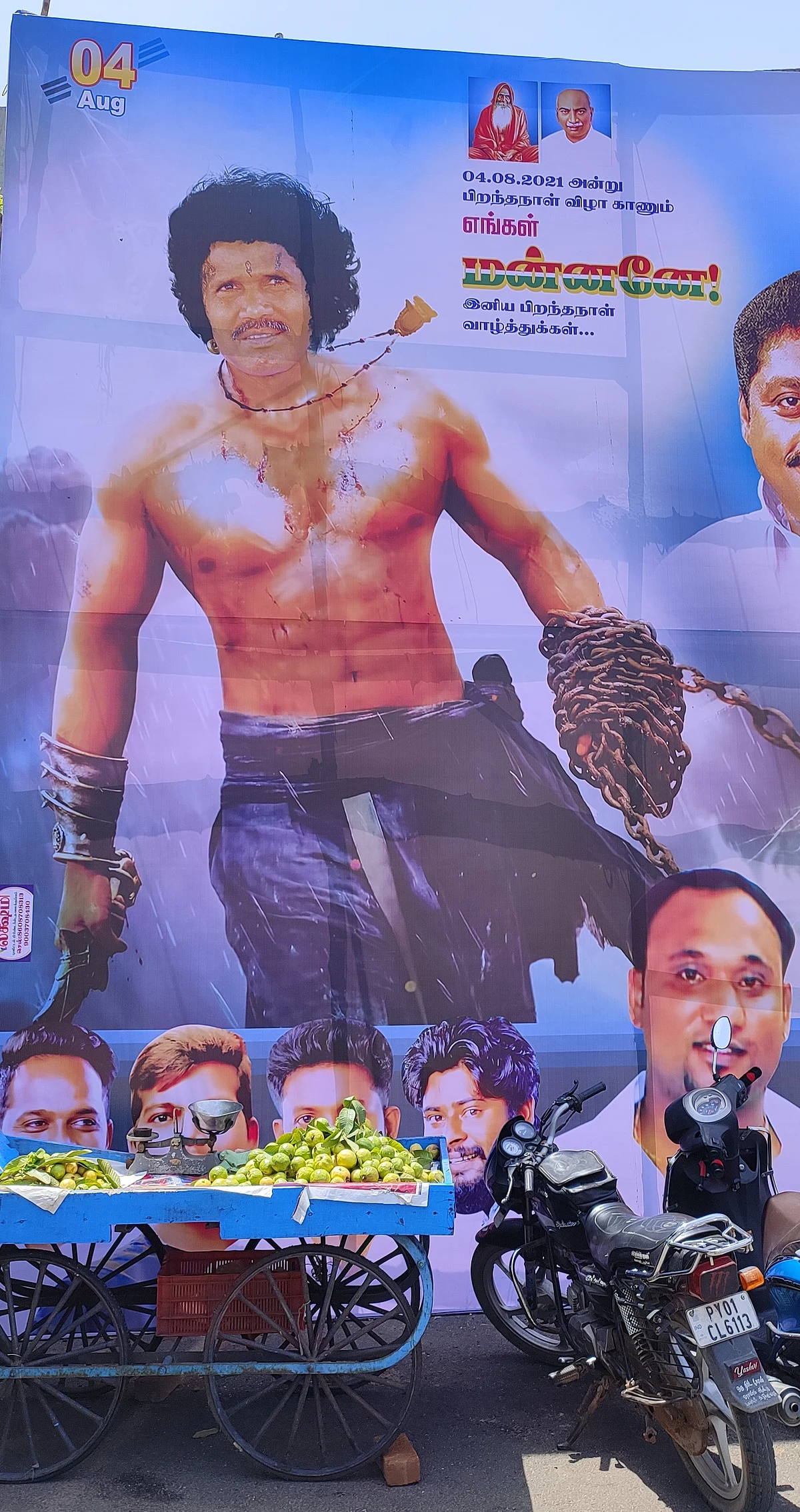 புதுச்சேரி முதல்வர் ரங்கசாமி