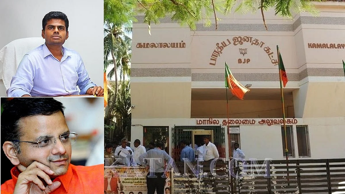 தமிழக பாஜக அண்ணாமலை - கே.டி.ராகவன்