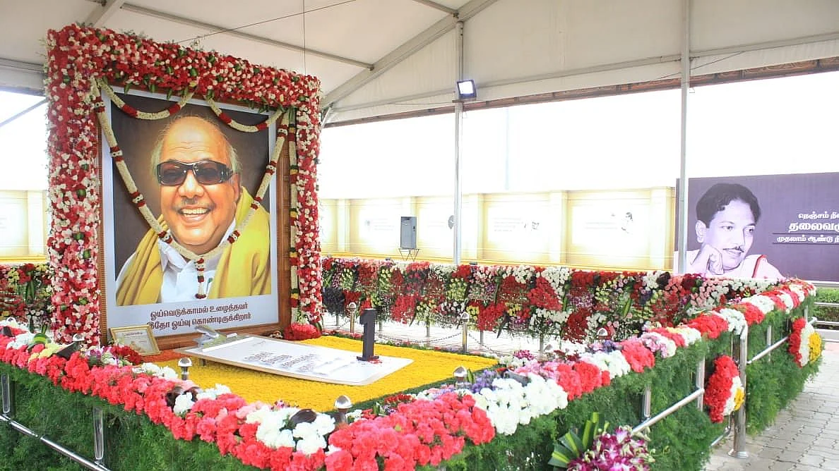 கருணாநிதி நினைவிடம்